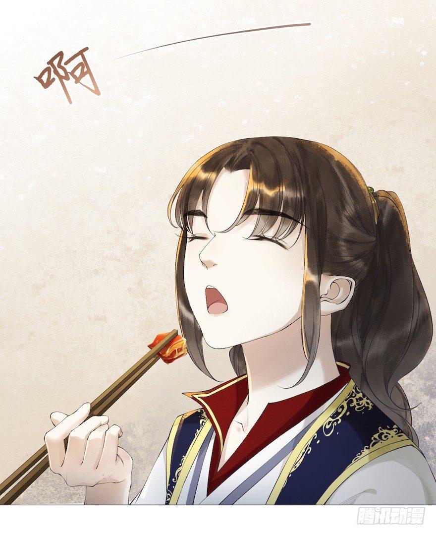 千帐灯韩漫全集-第10话 山魈袭击无删减无遮挡章节图片 