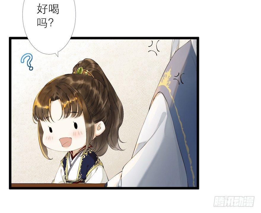 千帐灯韩漫全集-第10话 山魈袭击无删减无遮挡章节图片 