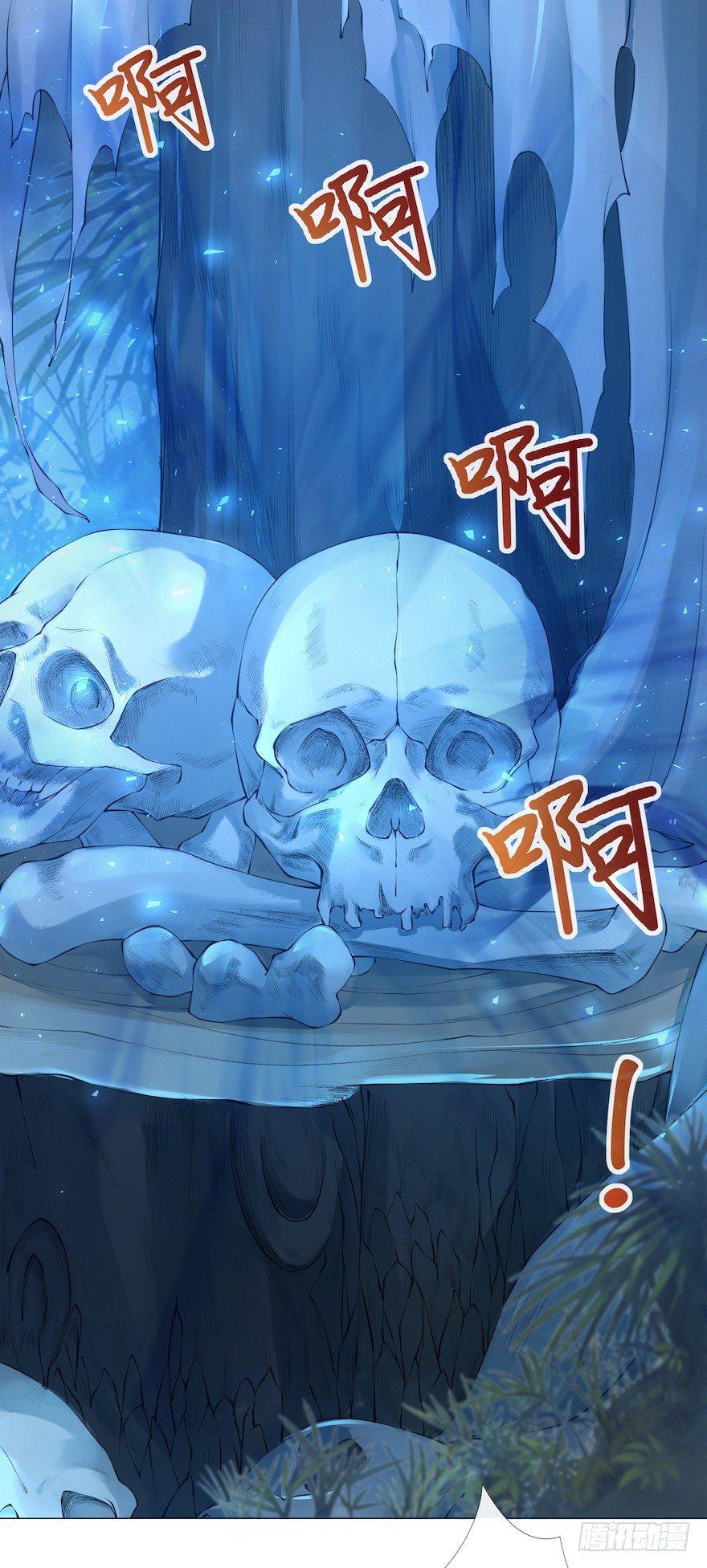 千帐灯韩漫全集-第10话 山魈袭击无删减无遮挡章节图片 