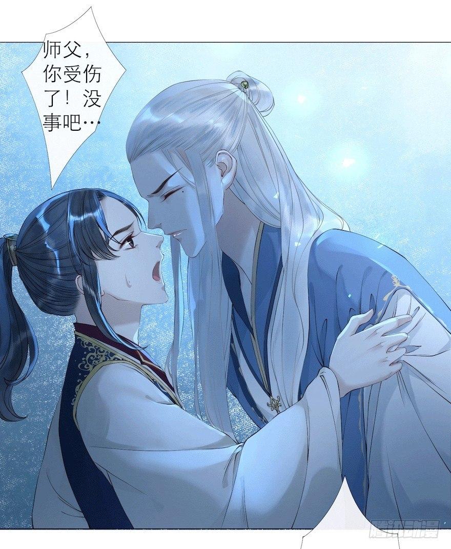 千帐灯韩漫全集-第10话 山魈袭击无删减无遮挡章节图片 