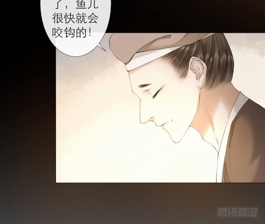 千帐灯韩漫全集-第10话 山魈袭击无删减无遮挡章节图片 