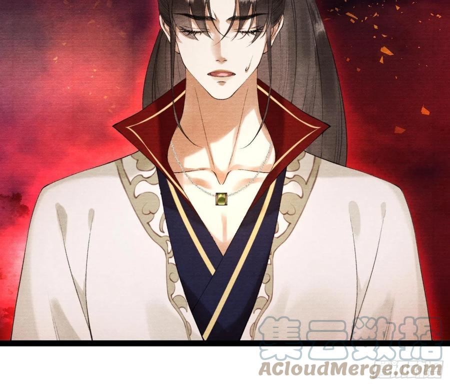 千帐灯韩漫全集-第105话 温柔无删减无遮挡章节图片 