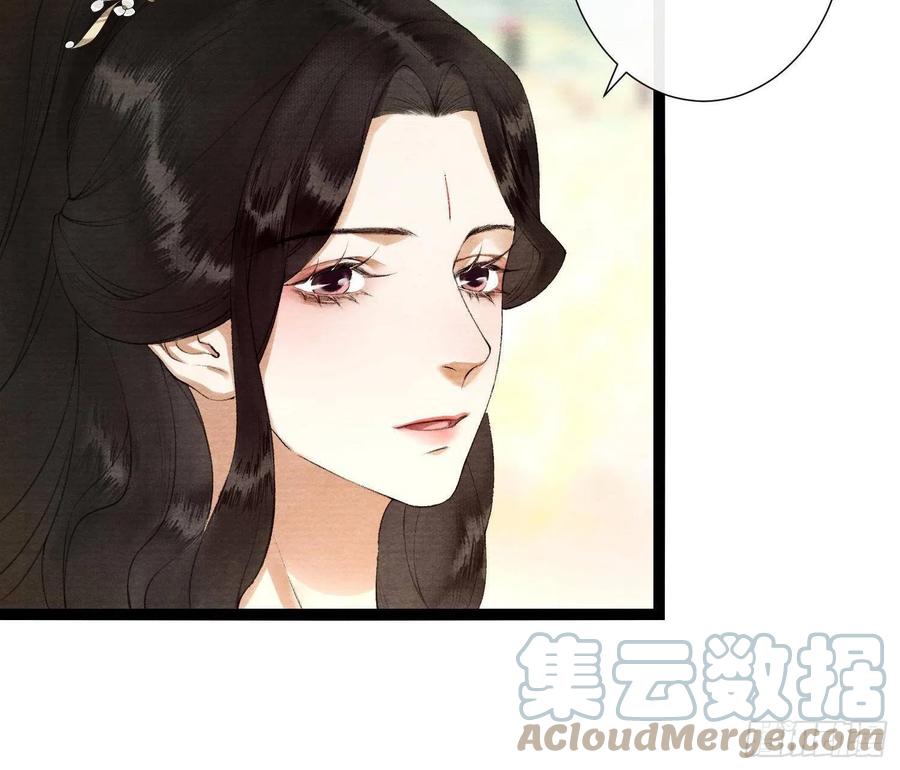 千帐灯韩漫全集-第106话 用药无删减无遮挡章节图片 