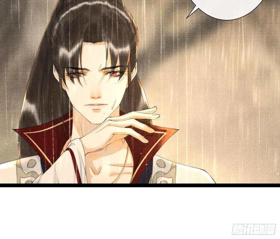 千帐灯韩漫全集-第106话 用药无删减无遮挡章节图片 