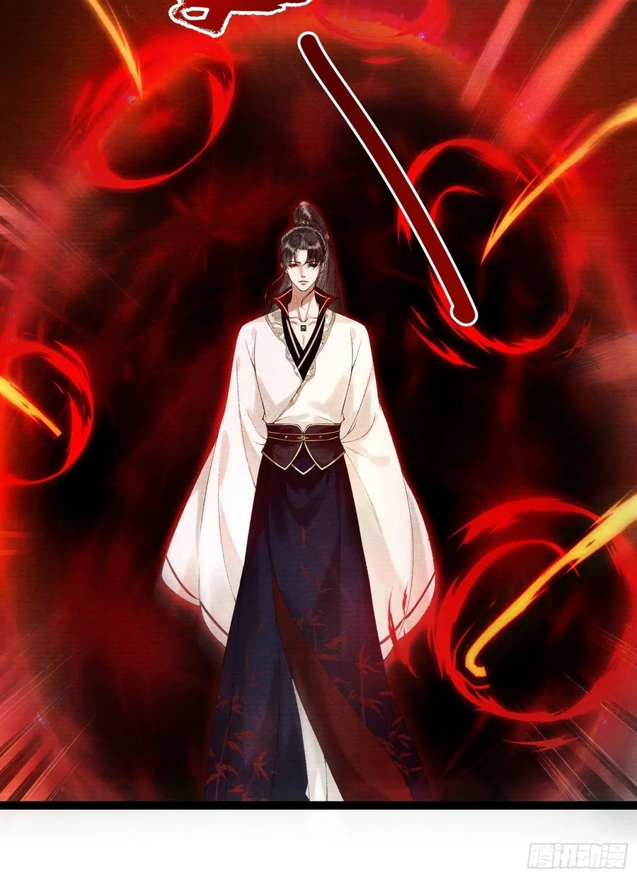 千帐灯韩漫全集-108话 往事无删减无遮挡章节图片 