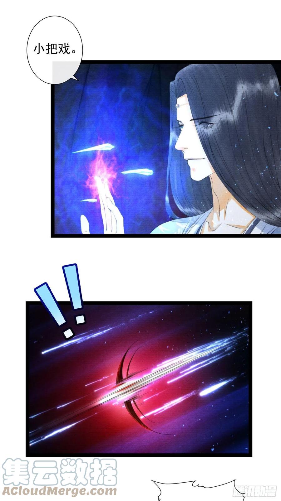 千帐灯韩漫全集-108话 往事无删减无遮挡章节图片 