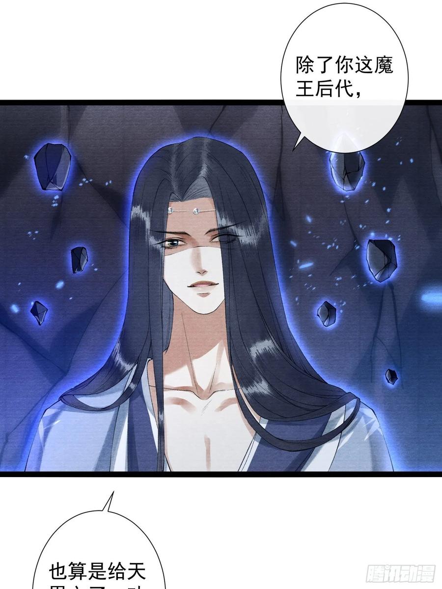 千帐灯韩漫全集-110 被抓无删减无遮挡章节图片 