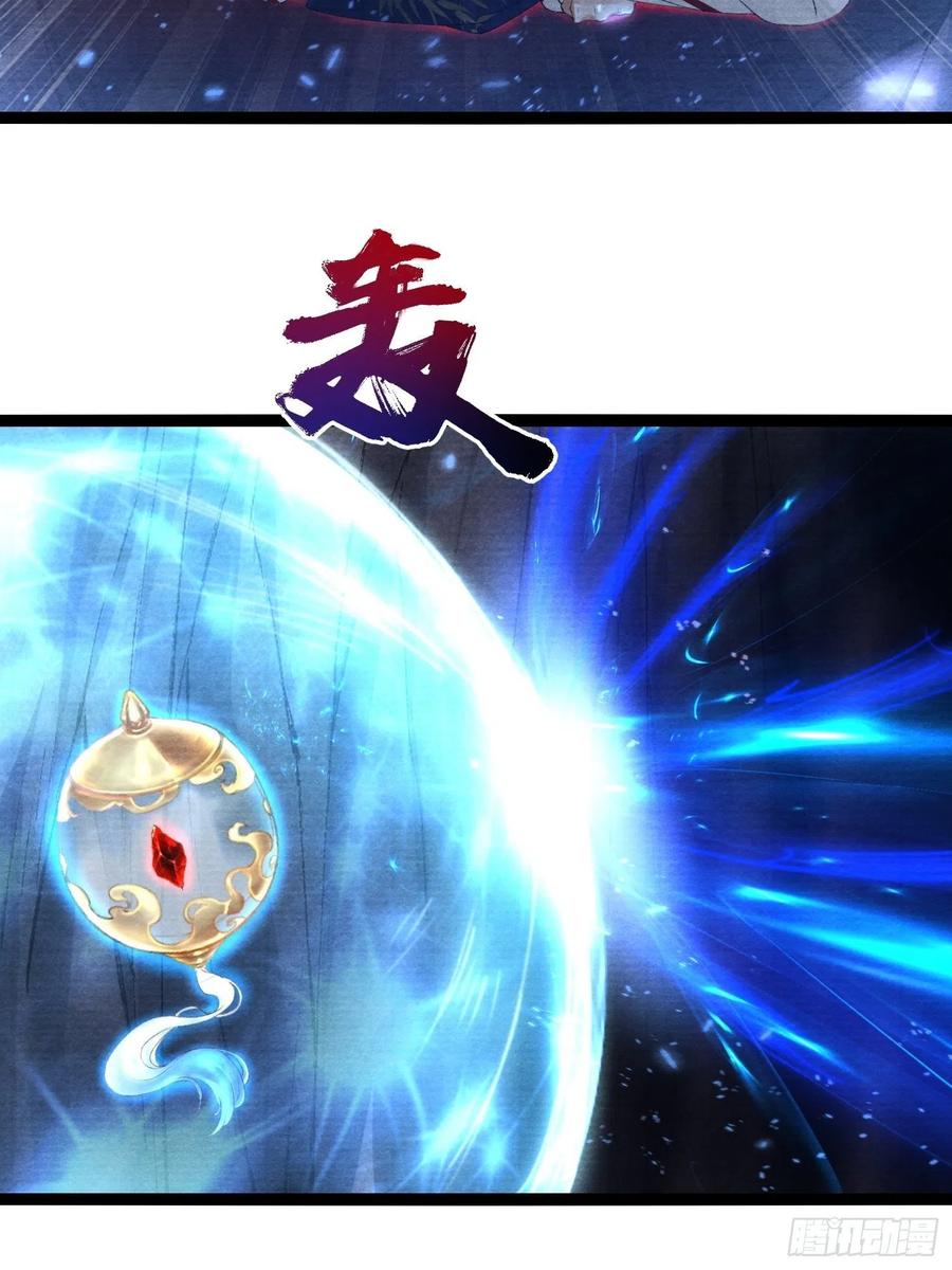 千帐灯韩漫全集-110 被抓无删减无遮挡章节图片 