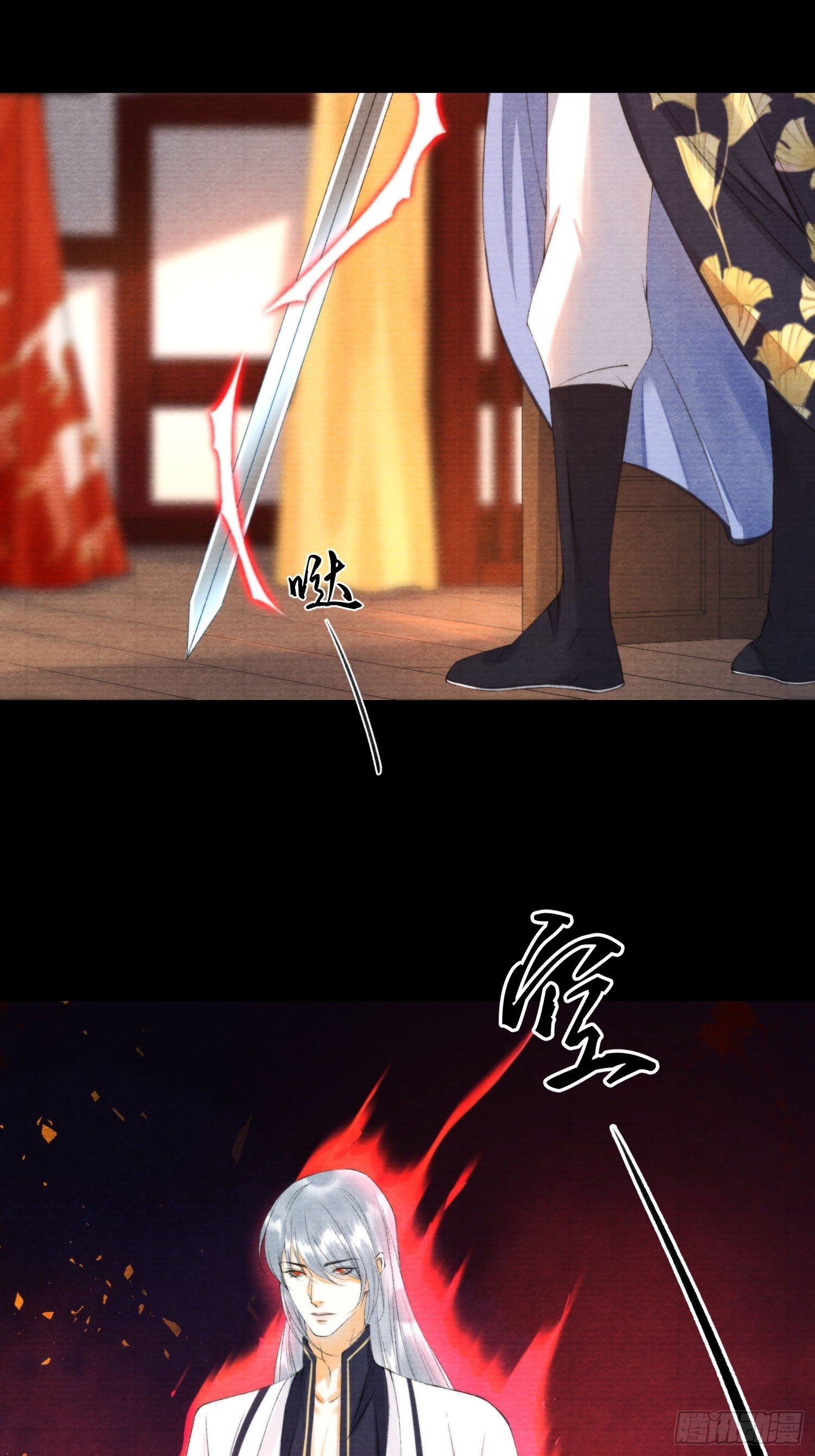 千帐灯韩漫全集-111 过往无删减无遮挡章节图片 