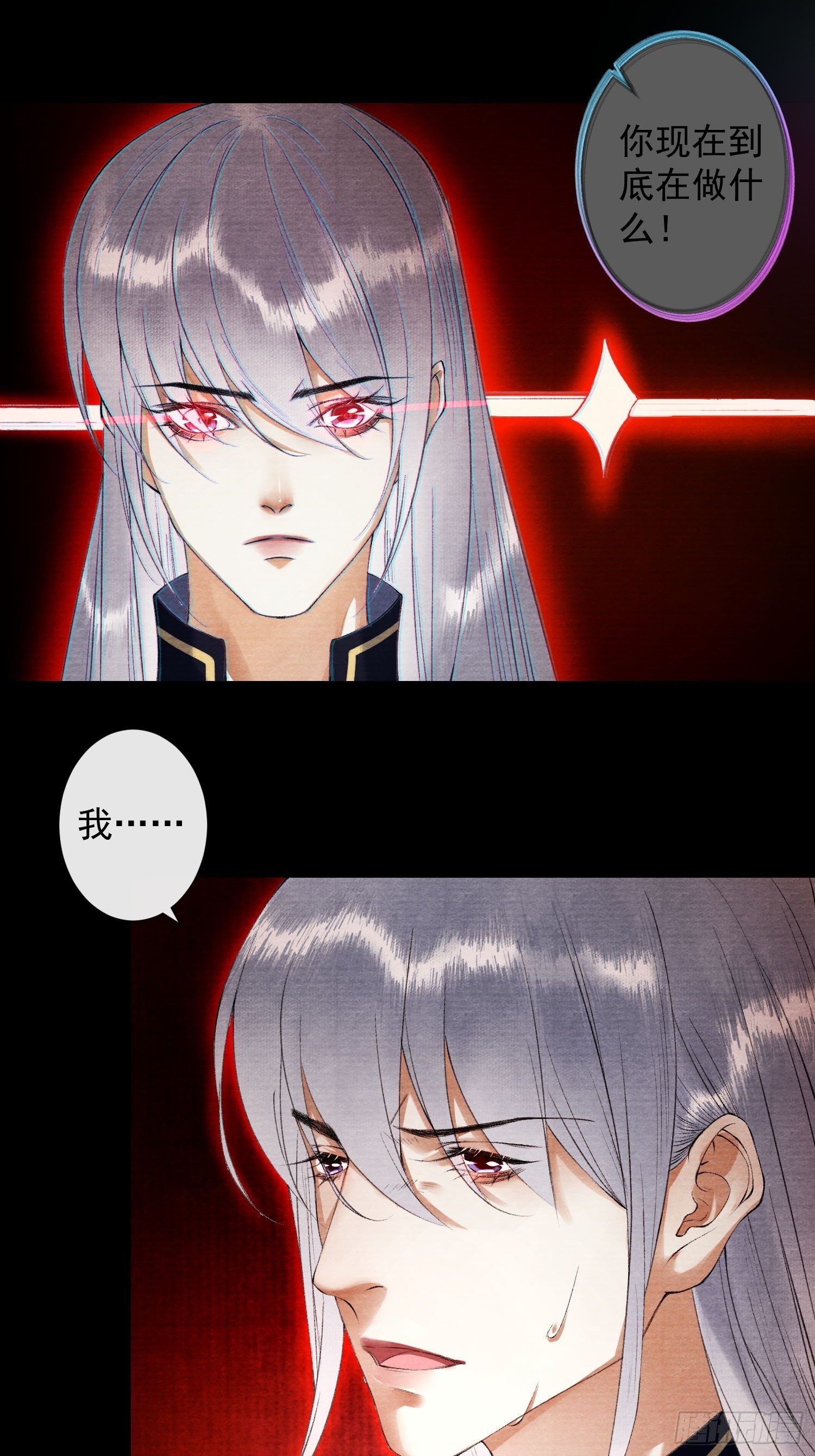千帐灯韩漫全集-111 过往无删减无遮挡章节图片 
