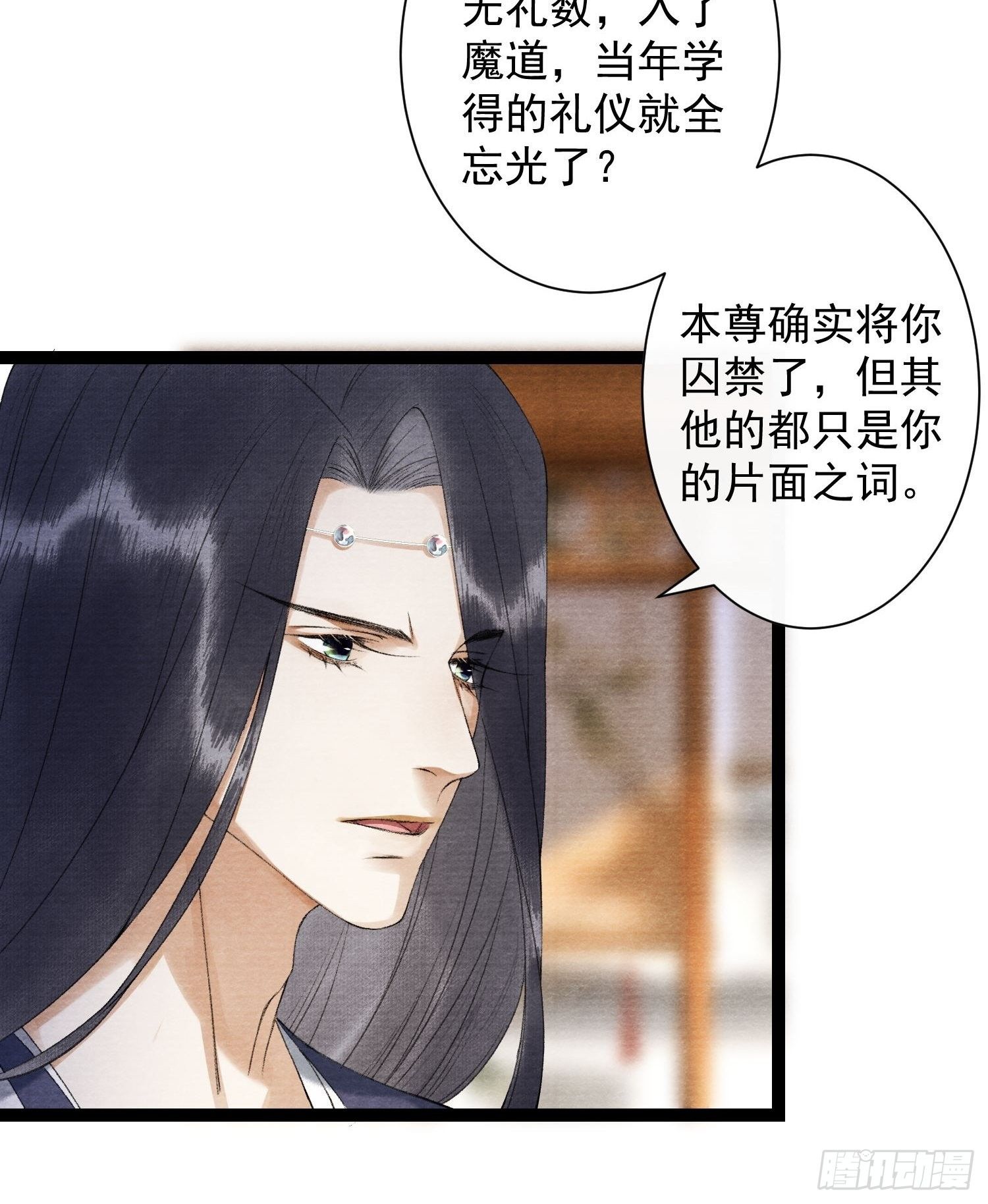 千帐灯韩漫全集-111 过往无删减无遮挡章节图片 