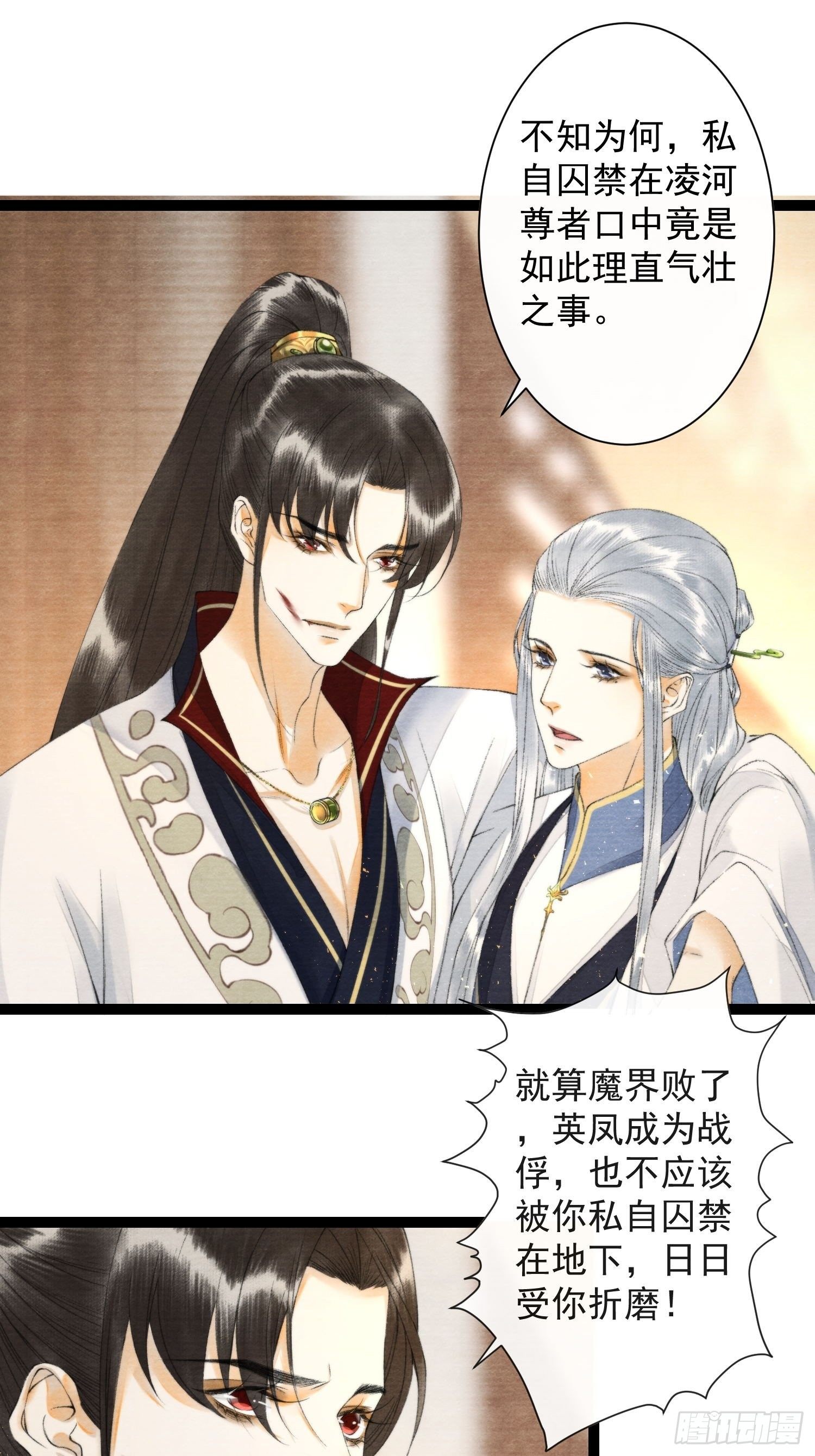 千帐灯韩漫全集-111 过往无删减无遮挡章节图片 