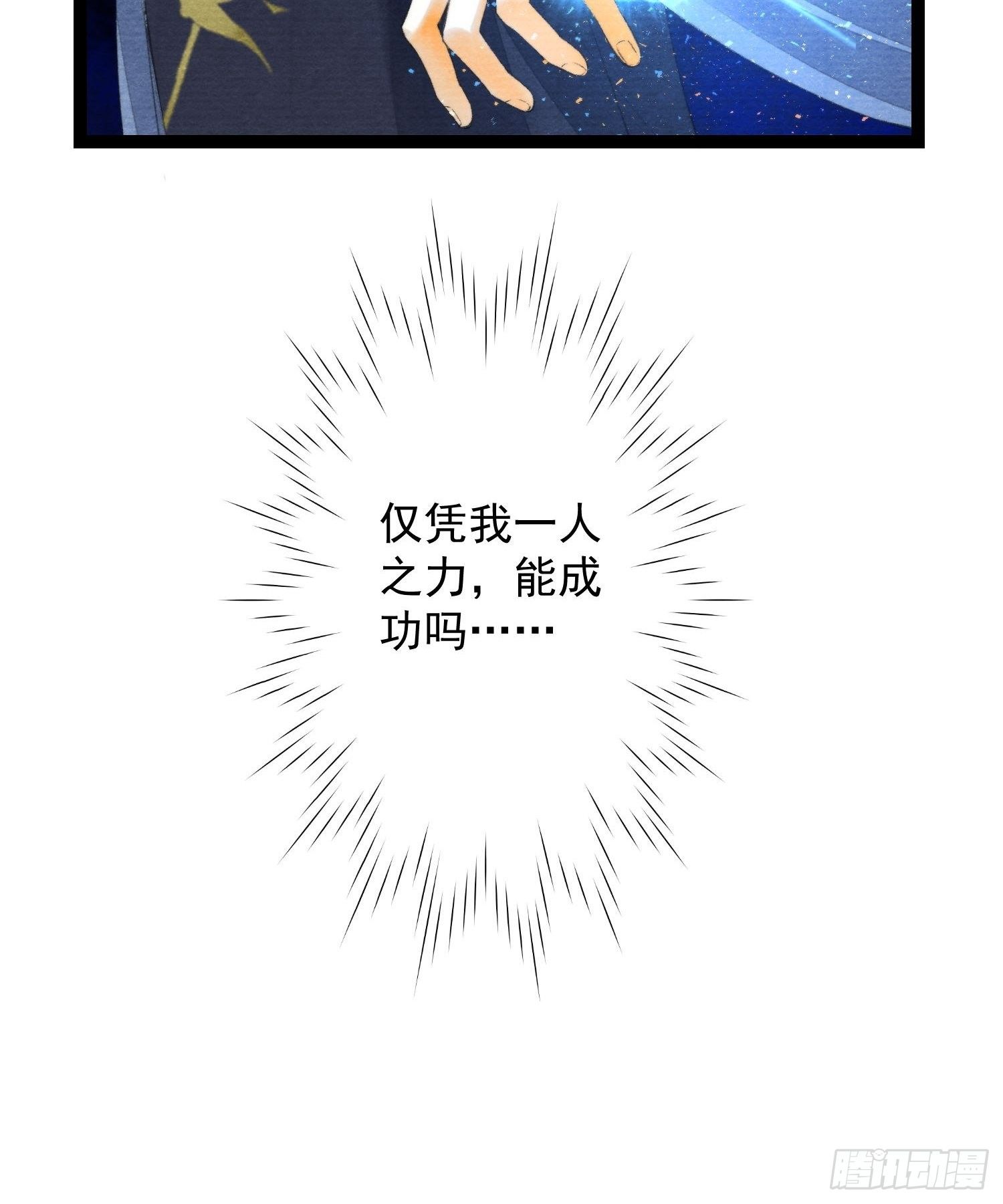 千帐灯韩漫全集-111 过往无删减无遮挡章节图片 
