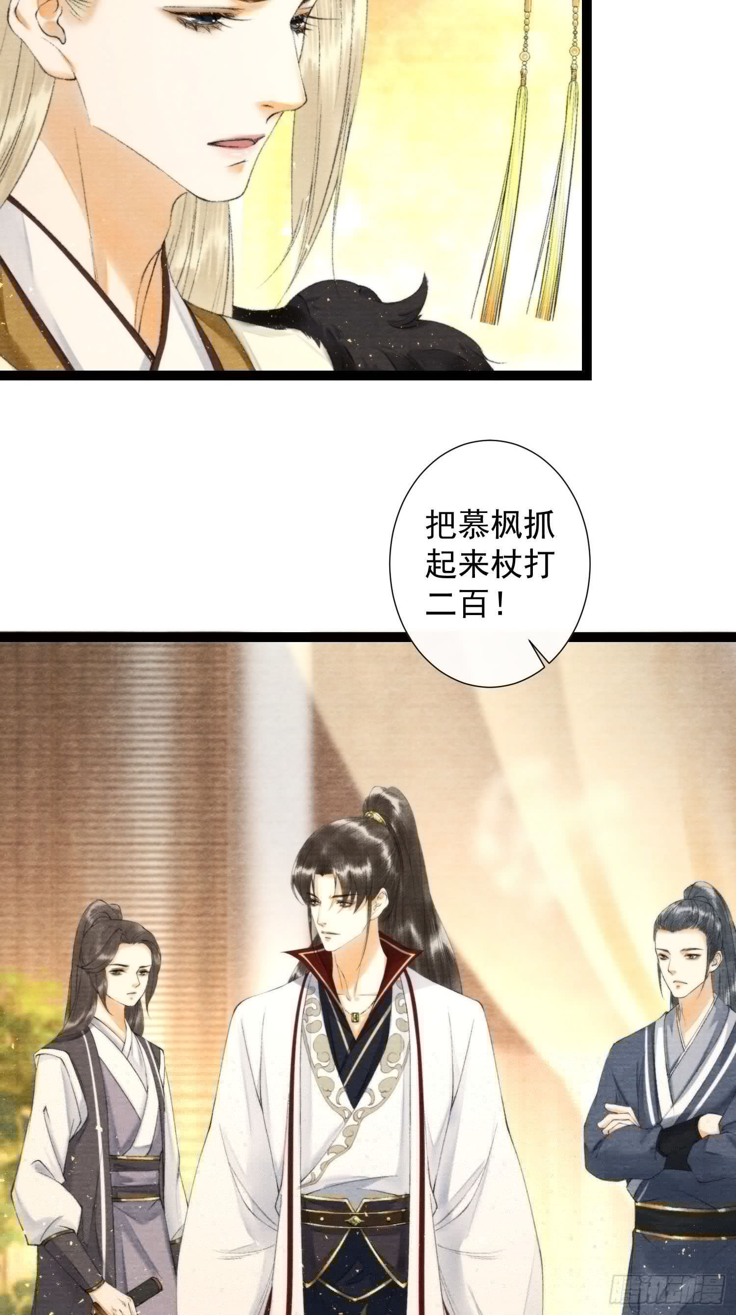 千帐灯韩漫全集-第112话 祈福之力无删减无遮挡章节图片 