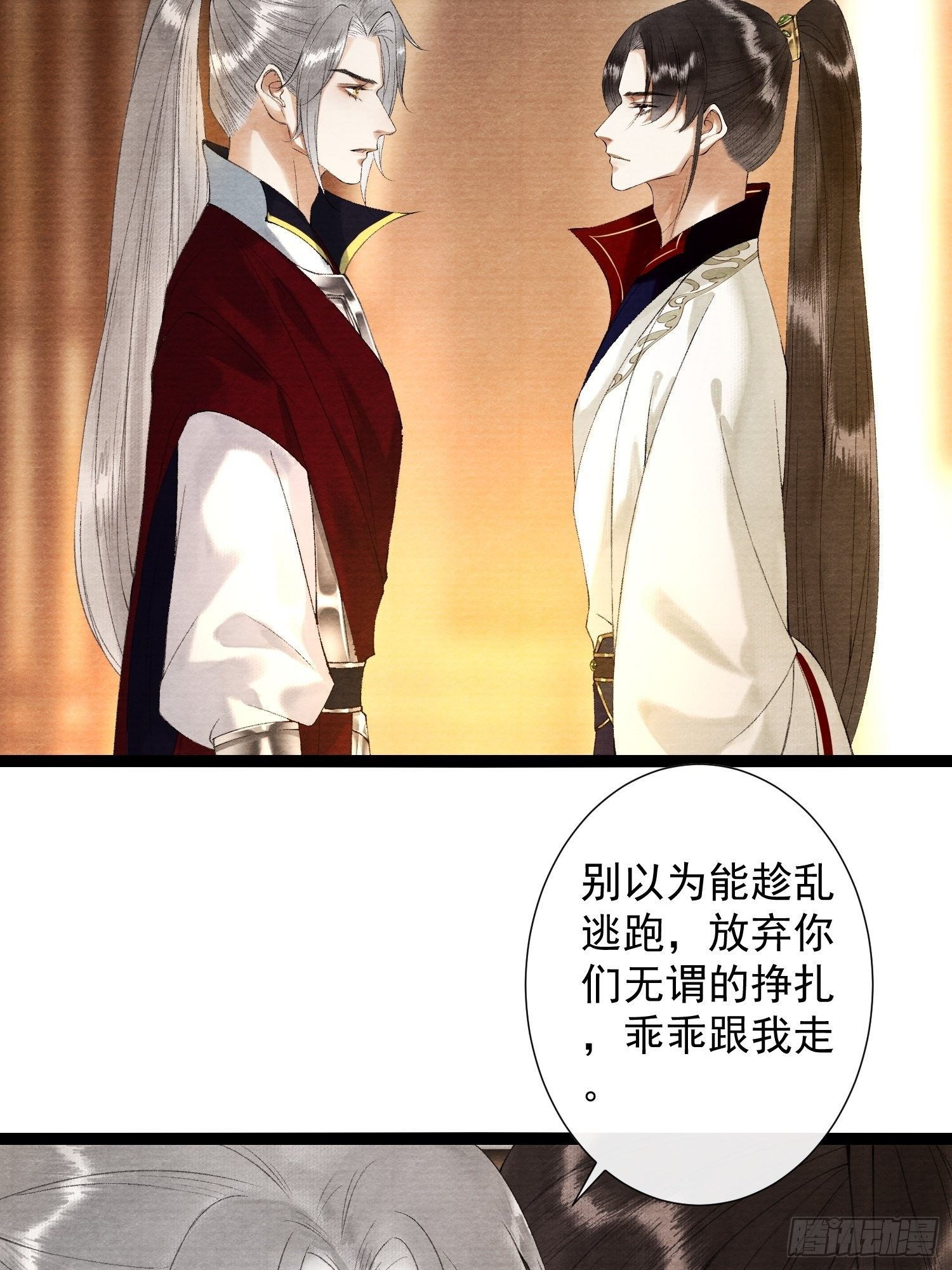 千帐灯韩漫全集-第112话 祈福之力无删减无遮挡章节图片 