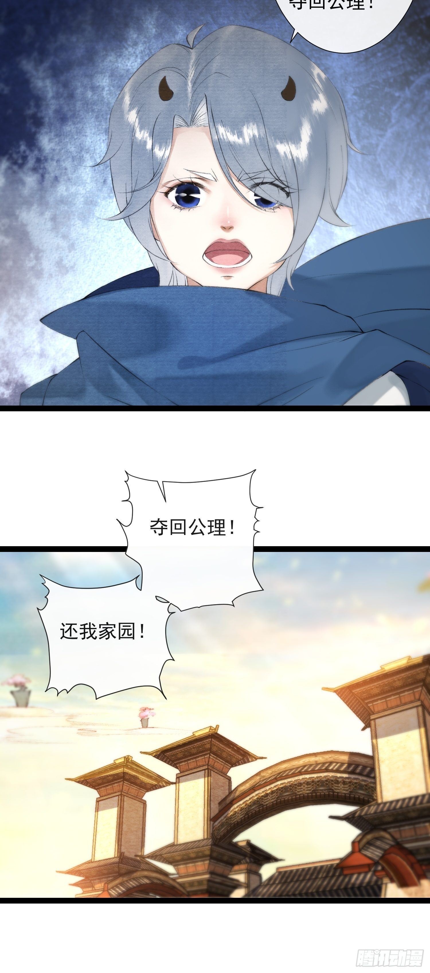 千帐灯韩漫全集-第112话 祈福之力无删减无遮挡章节图片 