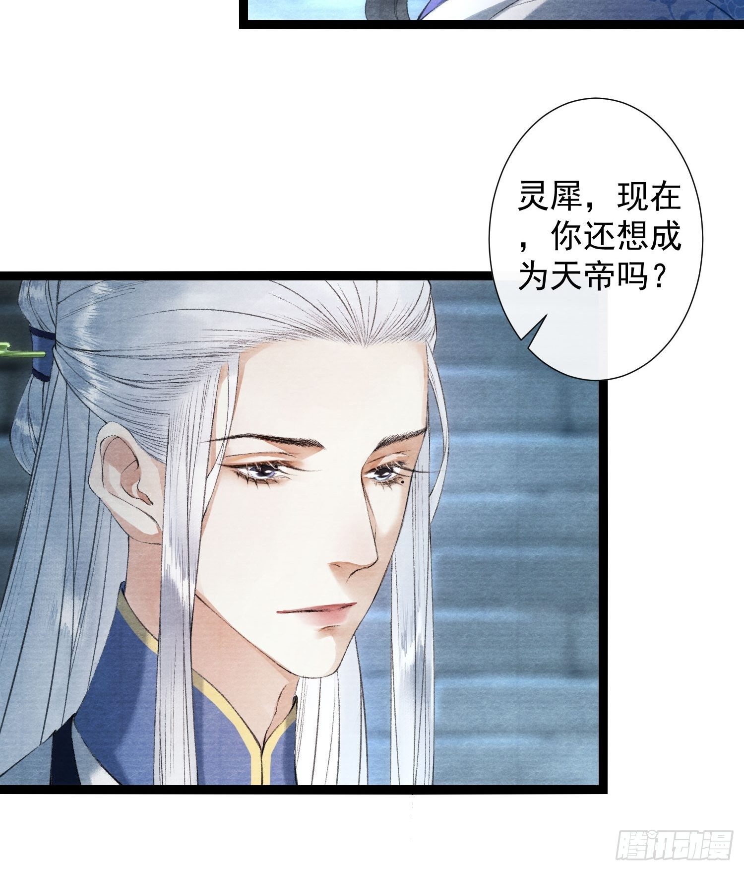 千帐灯韩漫全集-第113话 灵犀的选择无删减无遮挡章节图片 