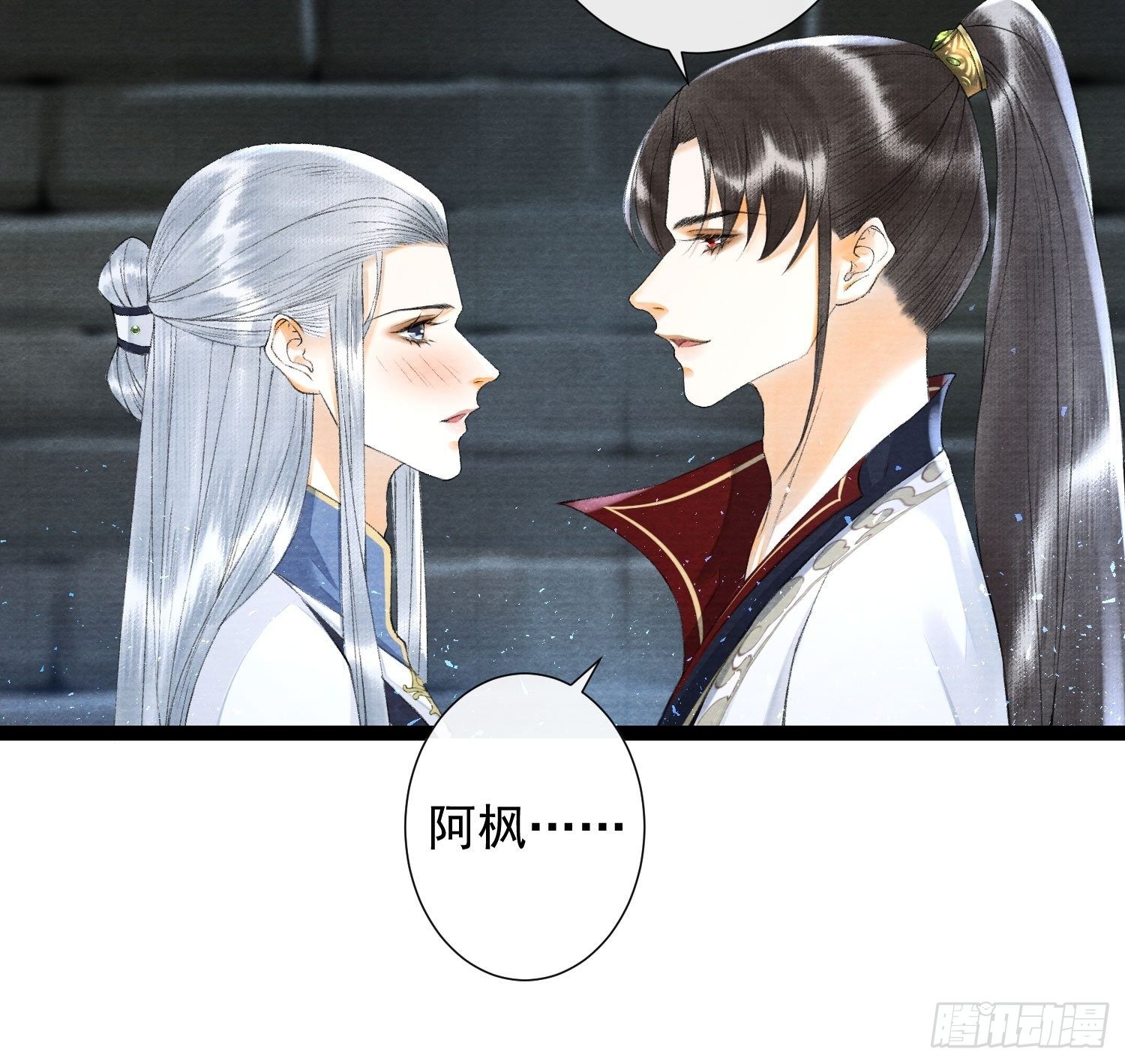千帐灯韩漫全集-第113话 灵犀的选择无删减无遮挡章节图片 