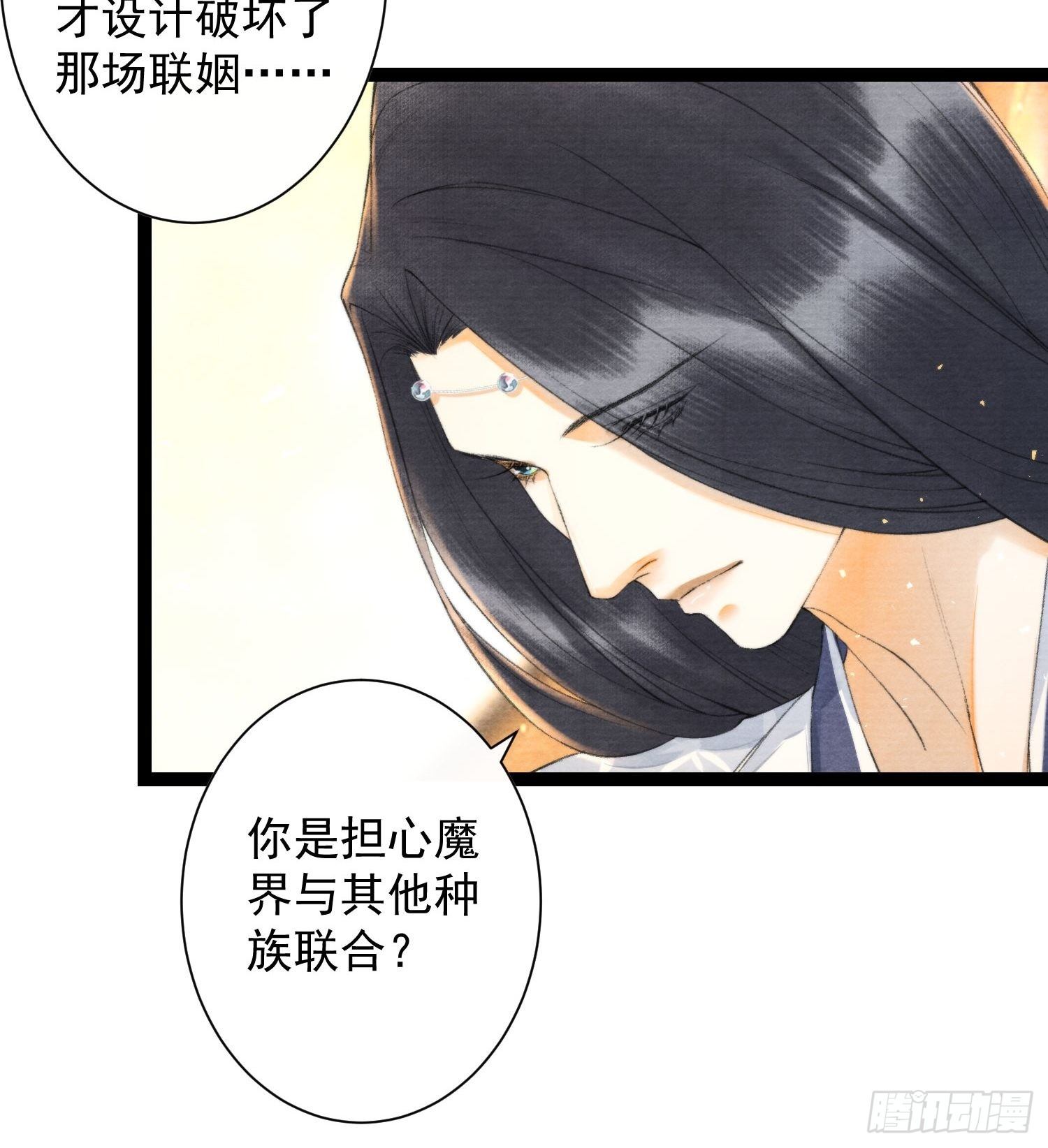 千帐灯韩漫全集-第113话 灵犀的选择无删减无遮挡章节图片 