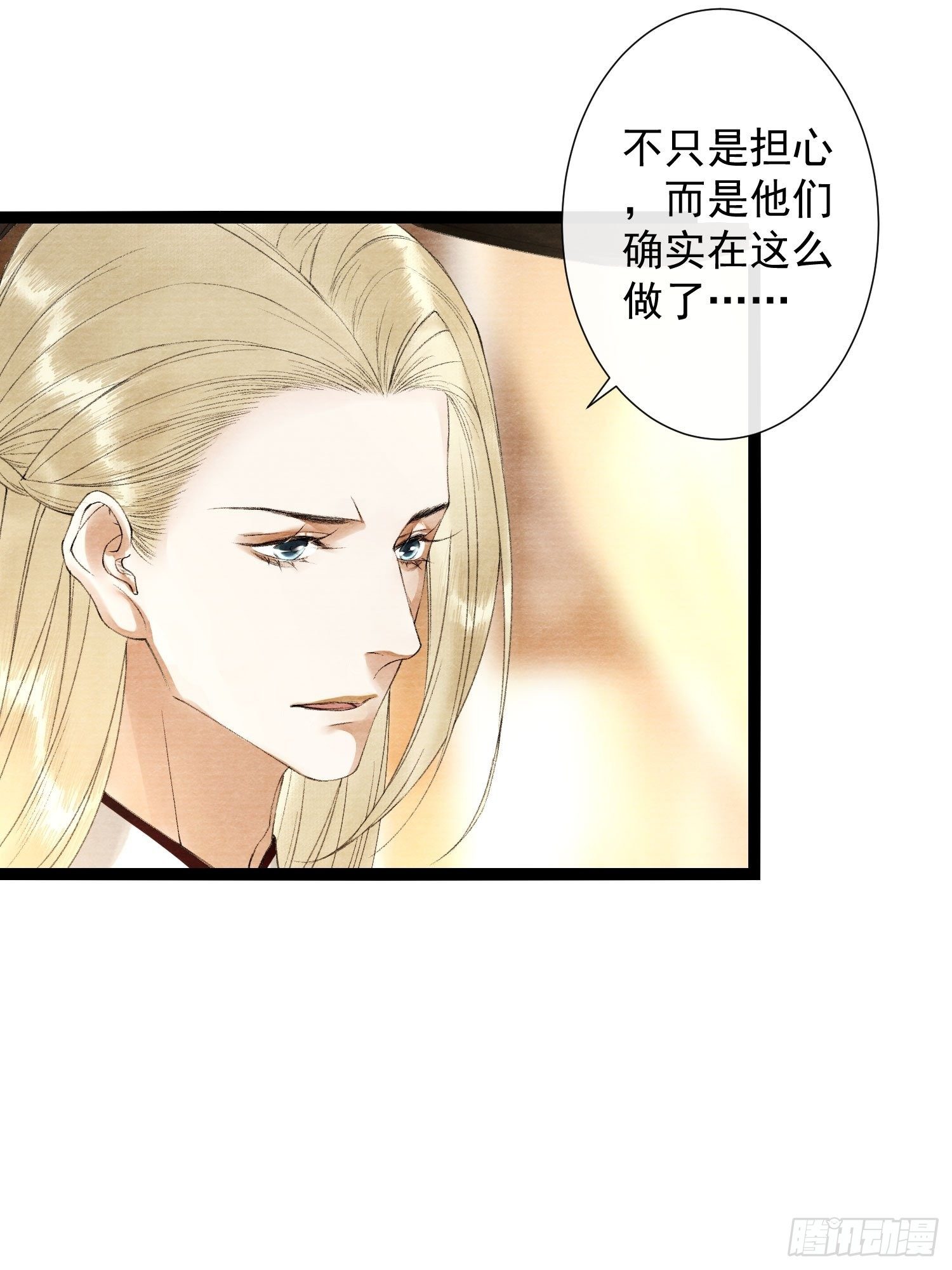 千帐灯韩漫全集-第113话 灵犀的选择无删减无遮挡章节图片 