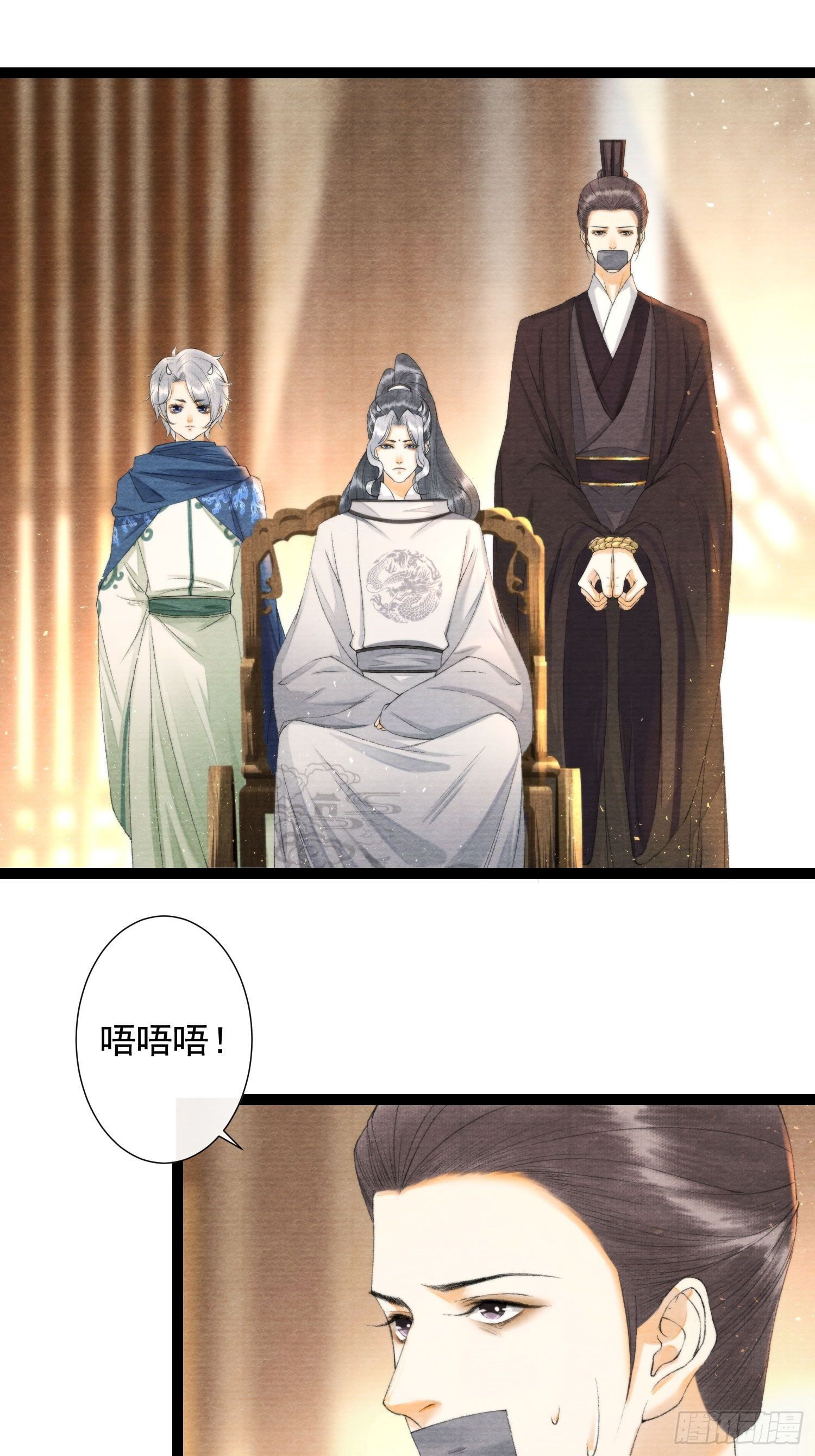 千帐灯韩漫全集-第114话 秀恩爱也要注意场合无删减无遮挡章节图片 