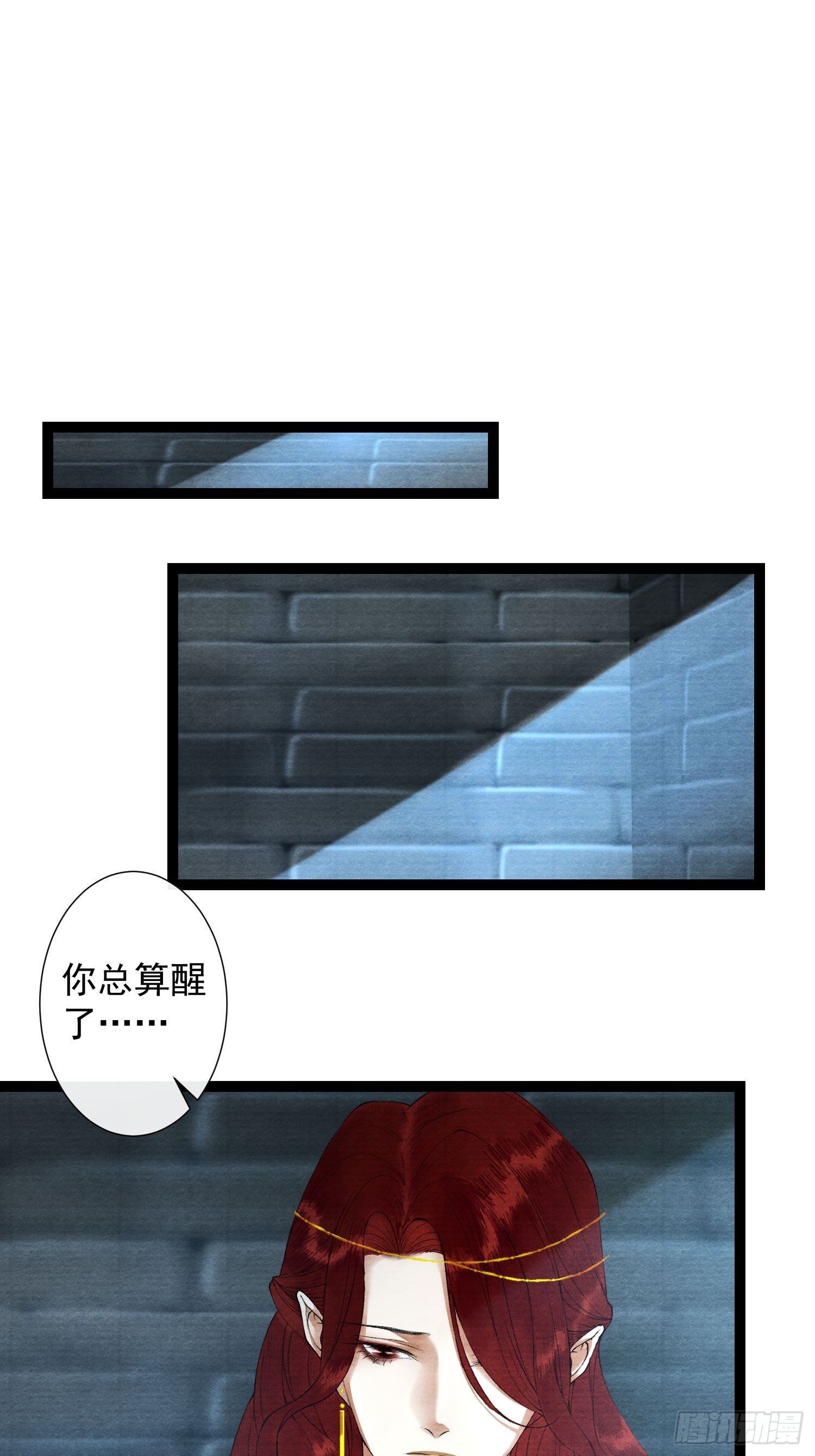 千帐灯韩漫全集-第114话 秀恩爱也要注意场合无删减无遮挡章节图片 
