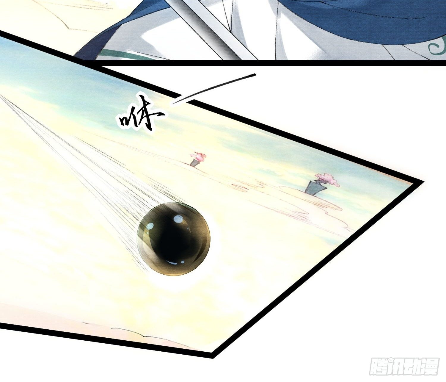千帐灯韩漫全集-第114话 秀恩爱也要注意场合无删减无遮挡章节图片 