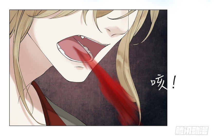 千帐灯韩漫全集-第11话 失踪迷局无删减无遮挡章节图片 