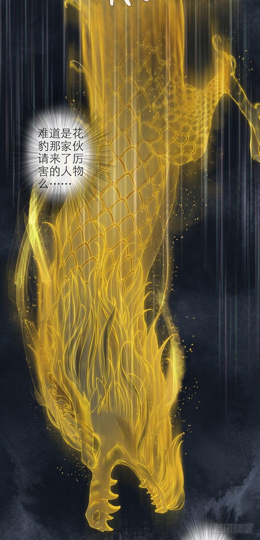 千帐灯韩漫全集-第11话 失踪迷局无删减无遮挡章节图片 