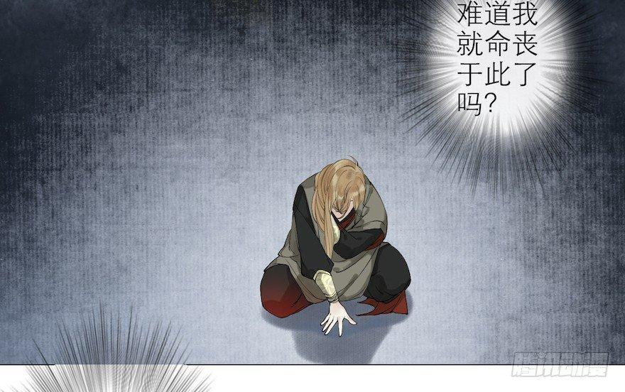 千帐灯韩漫全集-第11话 失踪迷局无删减无遮挡章节图片 