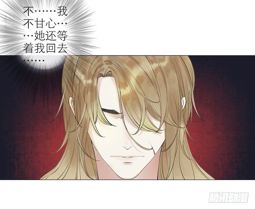 千帐灯韩漫全集-第11话 失踪迷局无删减无遮挡章节图片 