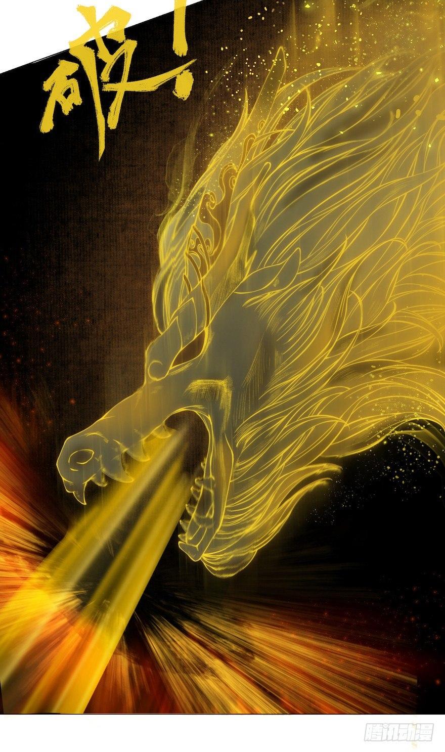 千帐灯韩漫全集-第11话 失踪迷局无删减无遮挡章节图片 