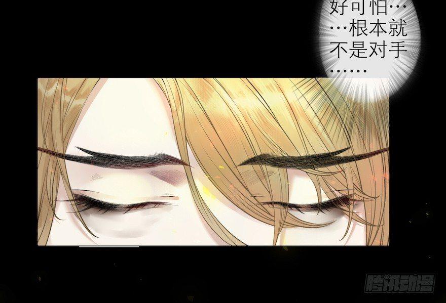 千帐灯韩漫全集-第11话 失踪迷局无删减无遮挡章节图片 