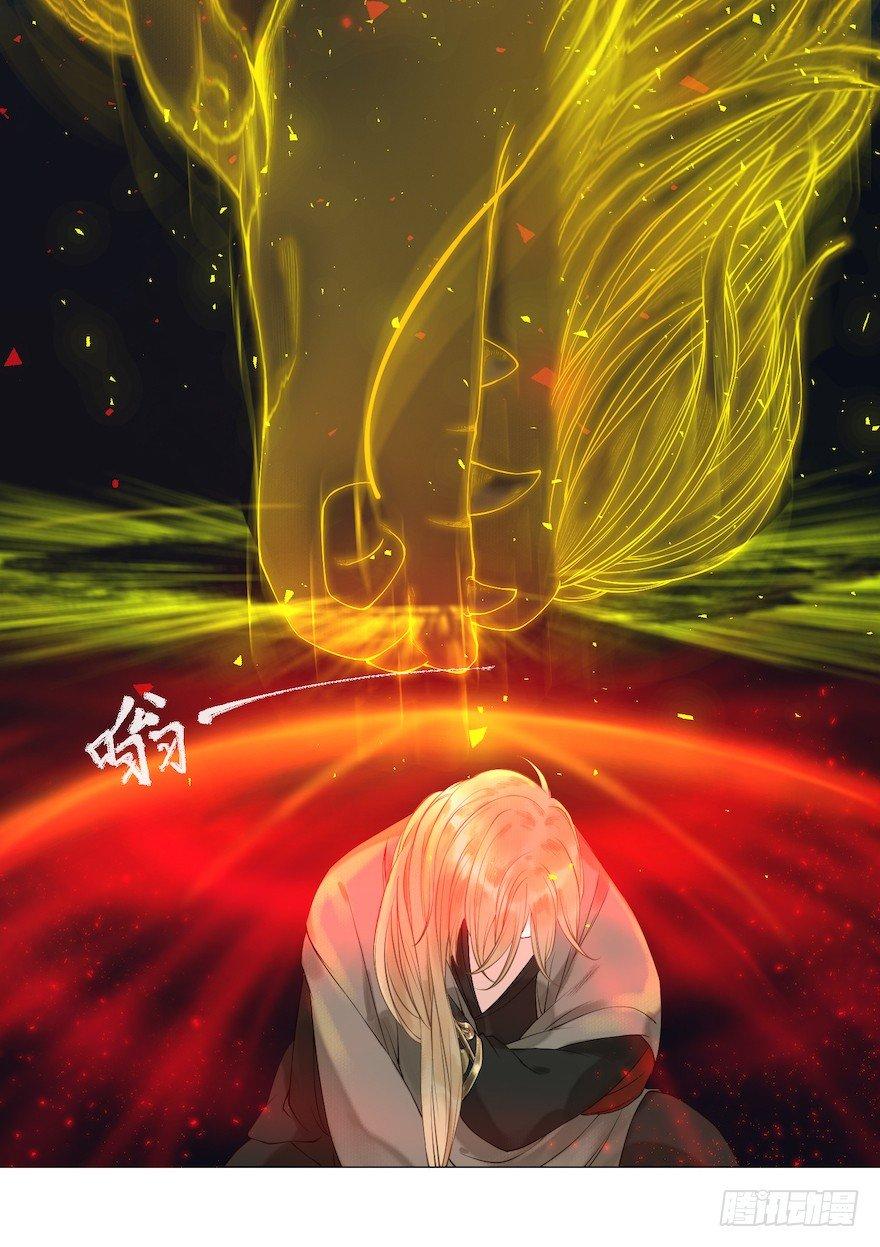 千帐灯韩漫全集-第11话 失踪迷局无删减无遮挡章节图片 