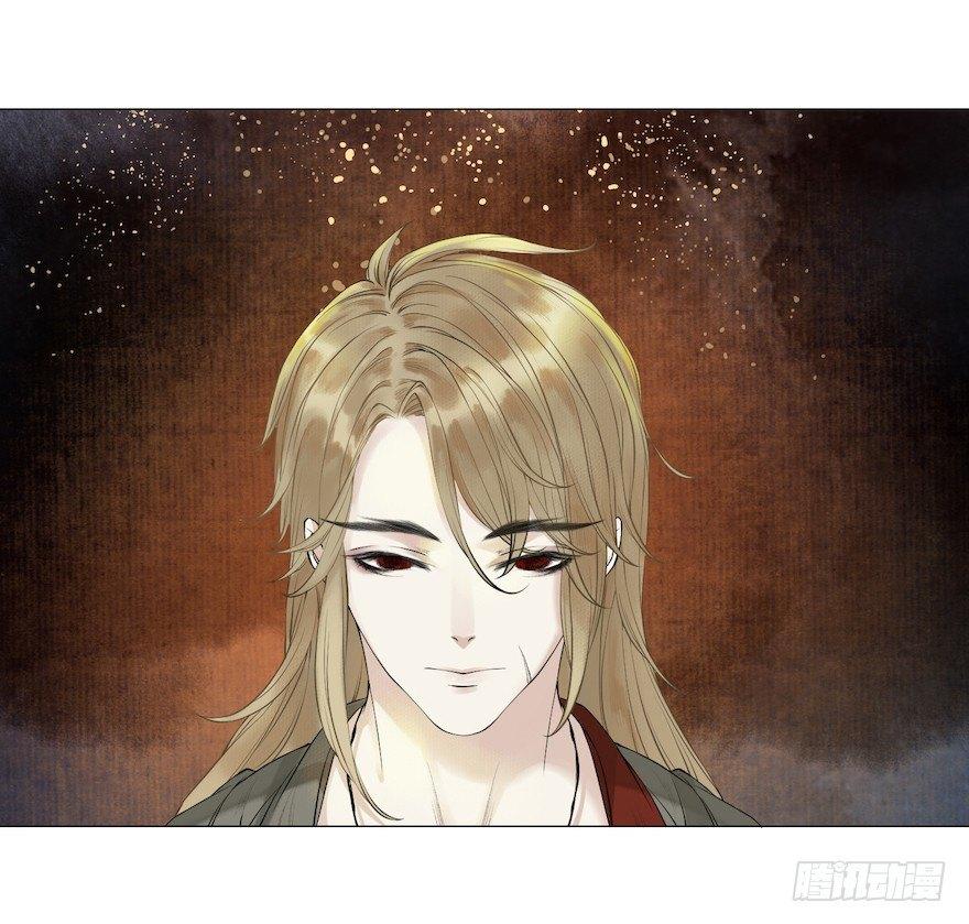 千帐灯韩漫全集-第11话 失踪迷局无删减无遮挡章节图片 