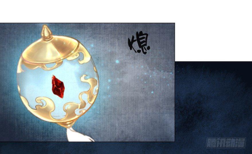 千帐灯韩漫全集-第11话 失踪迷局无删减无遮挡章节图片 