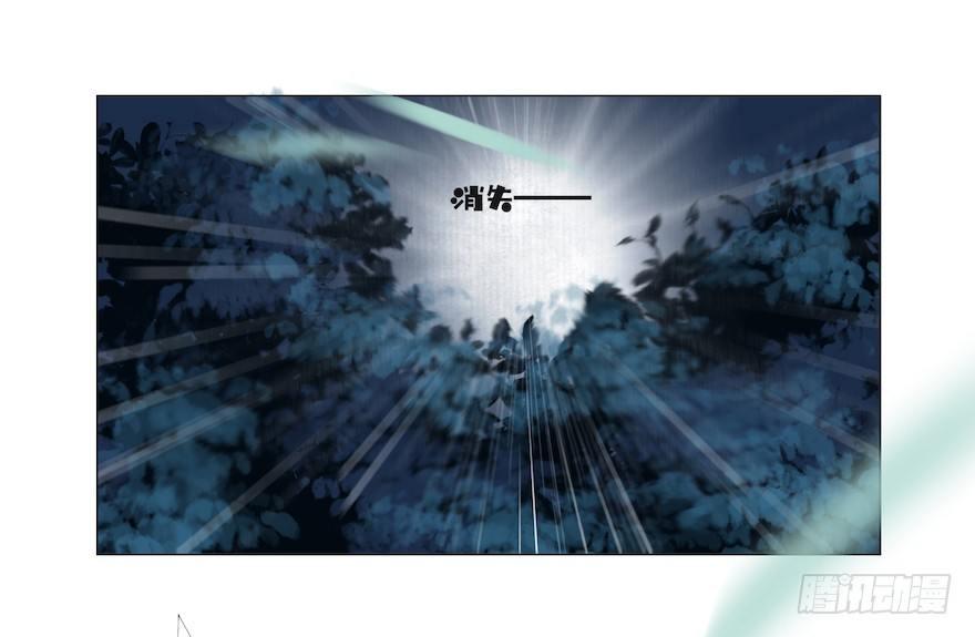 千帐灯韩漫全集-第11话 失踪迷局无删减无遮挡章节图片 
