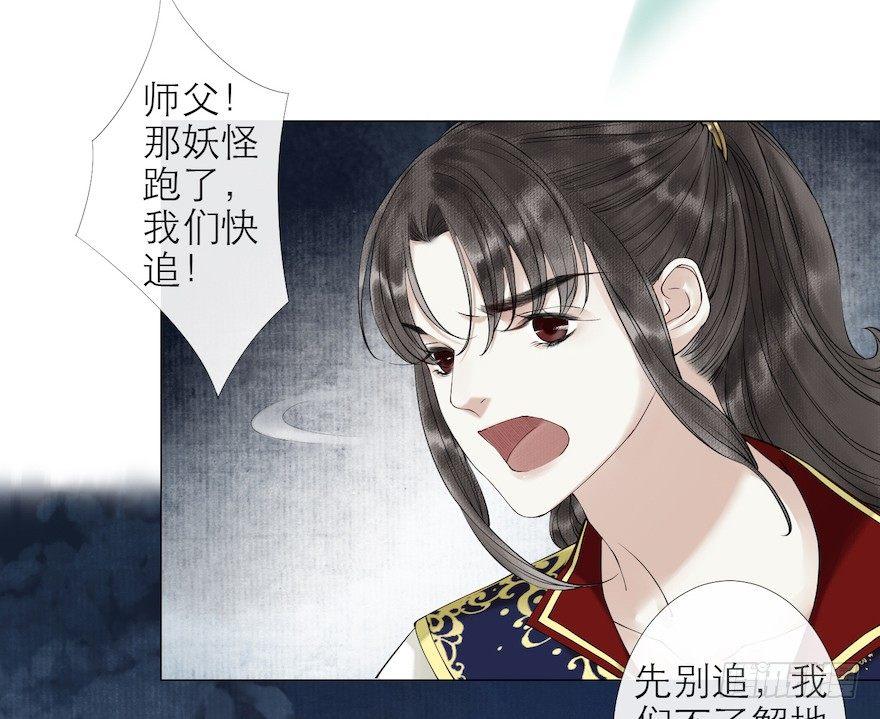 千帐灯韩漫全集-第11话 失踪迷局无删减无遮挡章节图片 