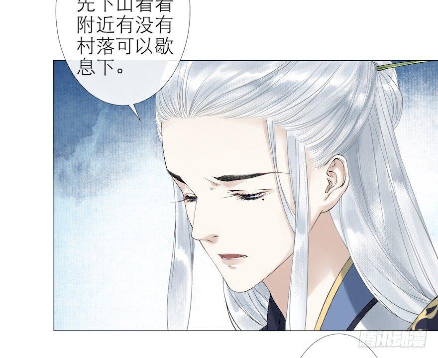 千帐灯韩漫全集-第11话 失踪迷局无删减无遮挡章节图片 