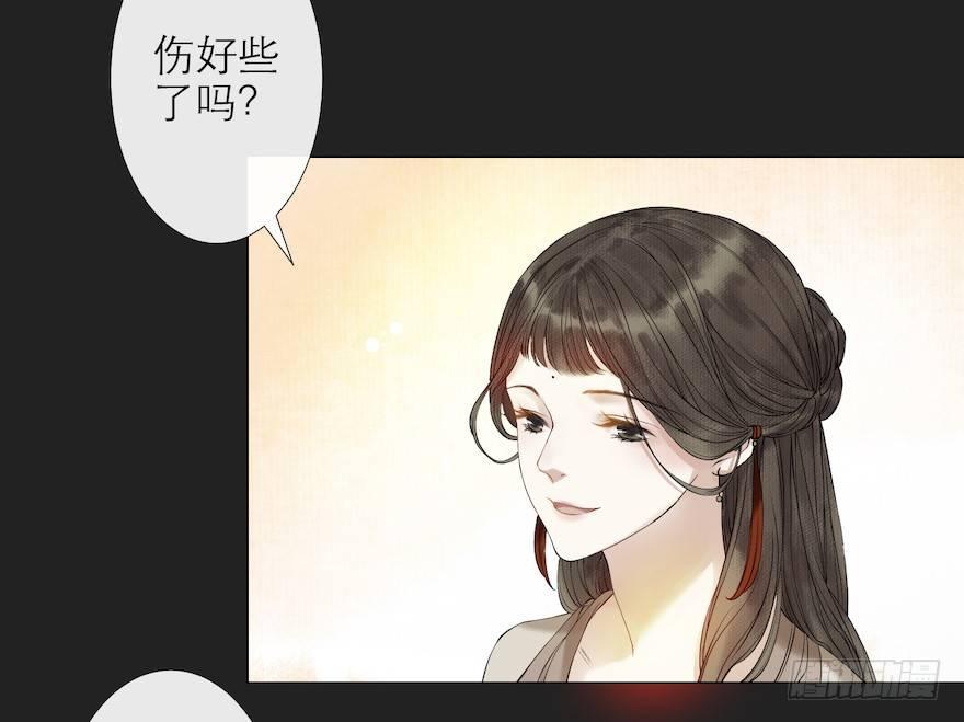 千帐灯韩漫全集-第11话 失踪迷局无删减无遮挡章节图片 