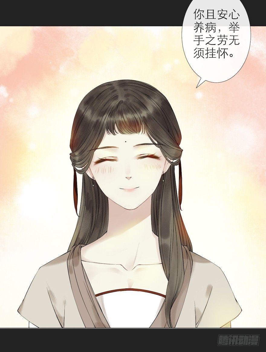 千帐灯韩漫全集-第11话 失踪迷局无删减无遮挡章节图片 
