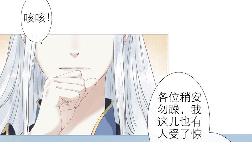 千帐灯韩漫全集-第11话 失踪迷局无删减无遮挡章节图片 