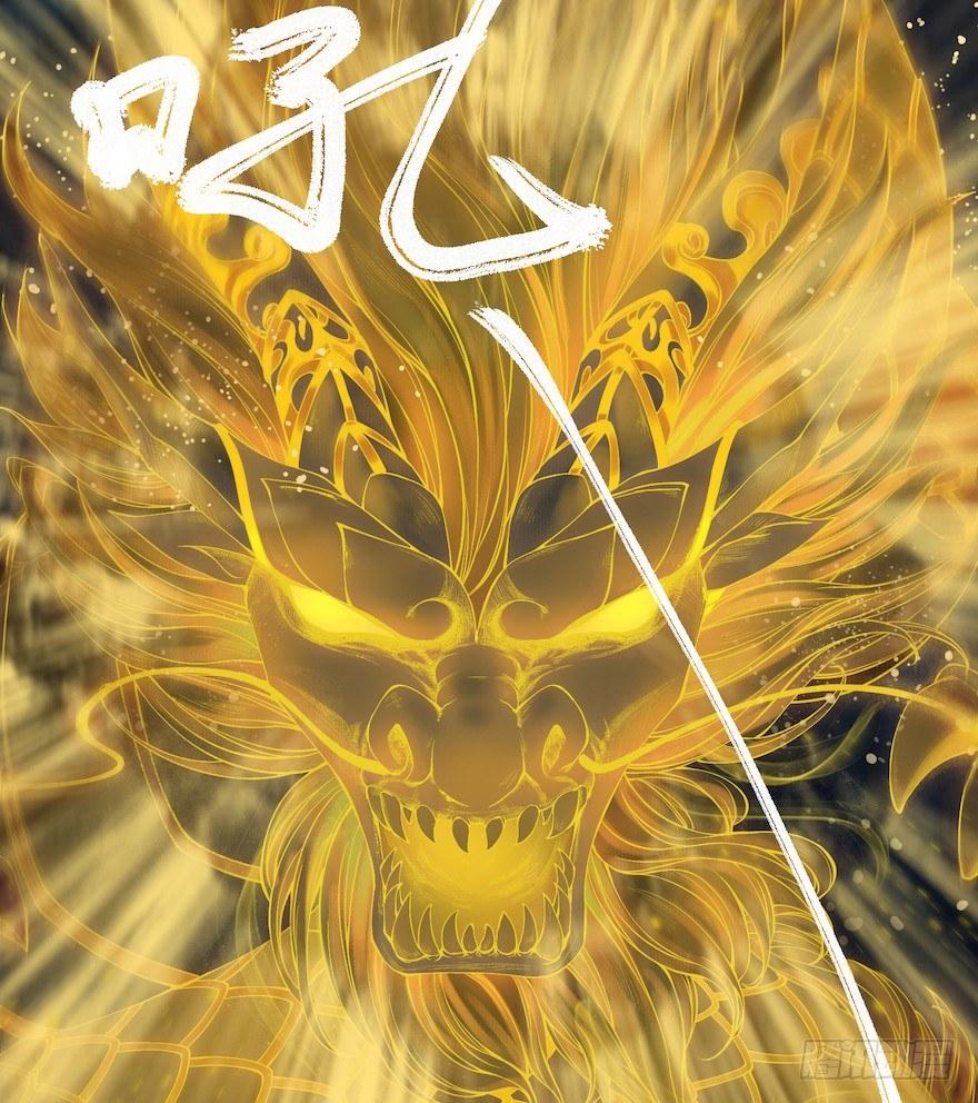 千帐灯韩漫全集-第11话 失踪迷局无删减无遮挡章节图片 