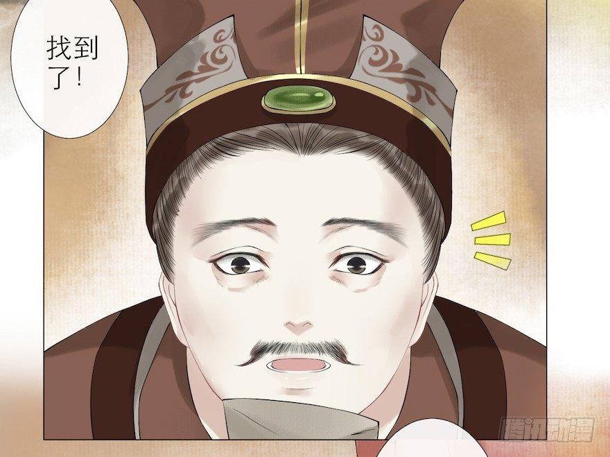 千帐灯韩漫全集-第11话 失踪迷局无删减无遮挡章节图片 