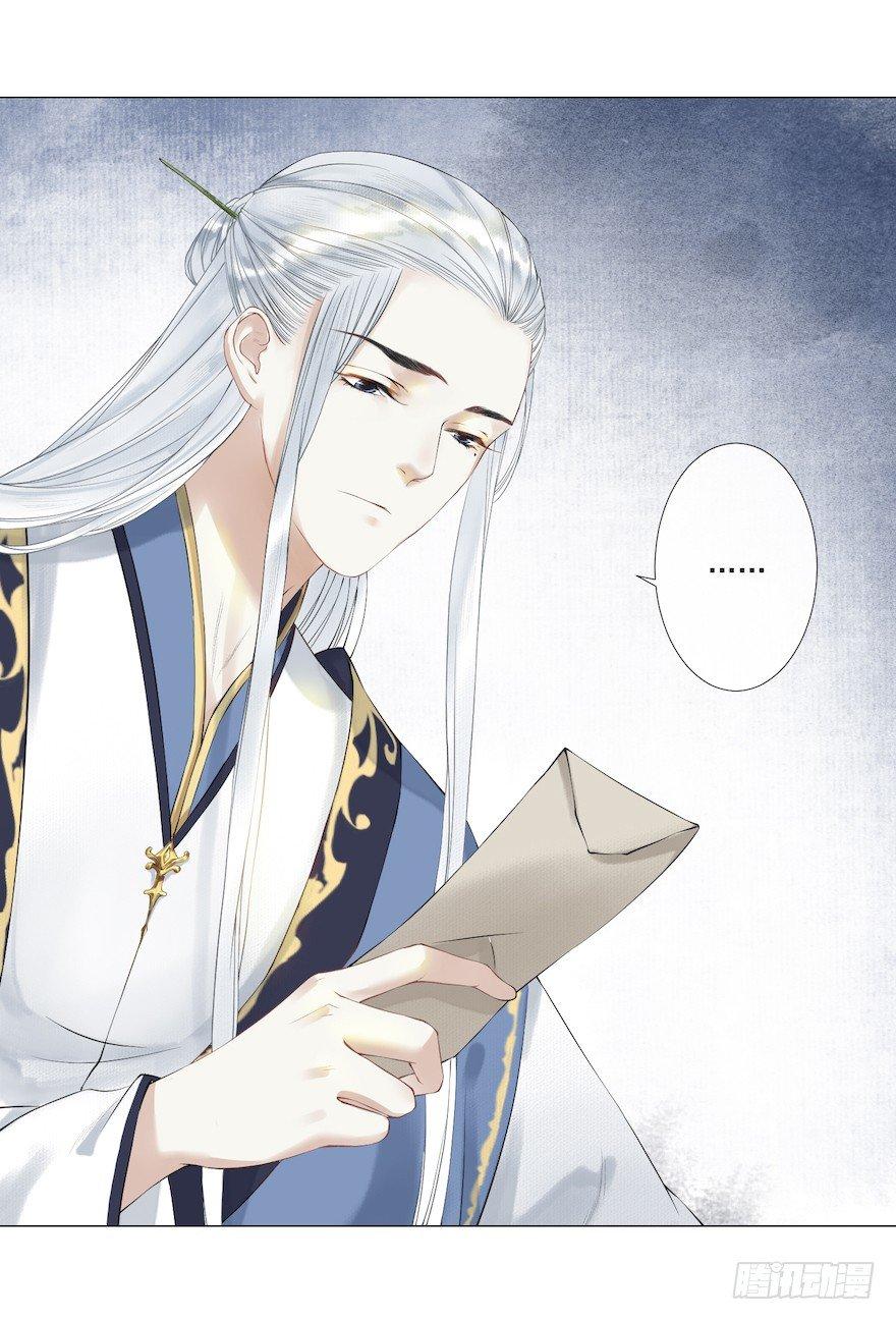 千帐灯韩漫全集-第11话 失踪迷局无删减无遮挡章节图片 