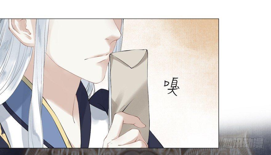 千帐灯韩漫全集-第11话 失踪迷局无删减无遮挡章节图片 