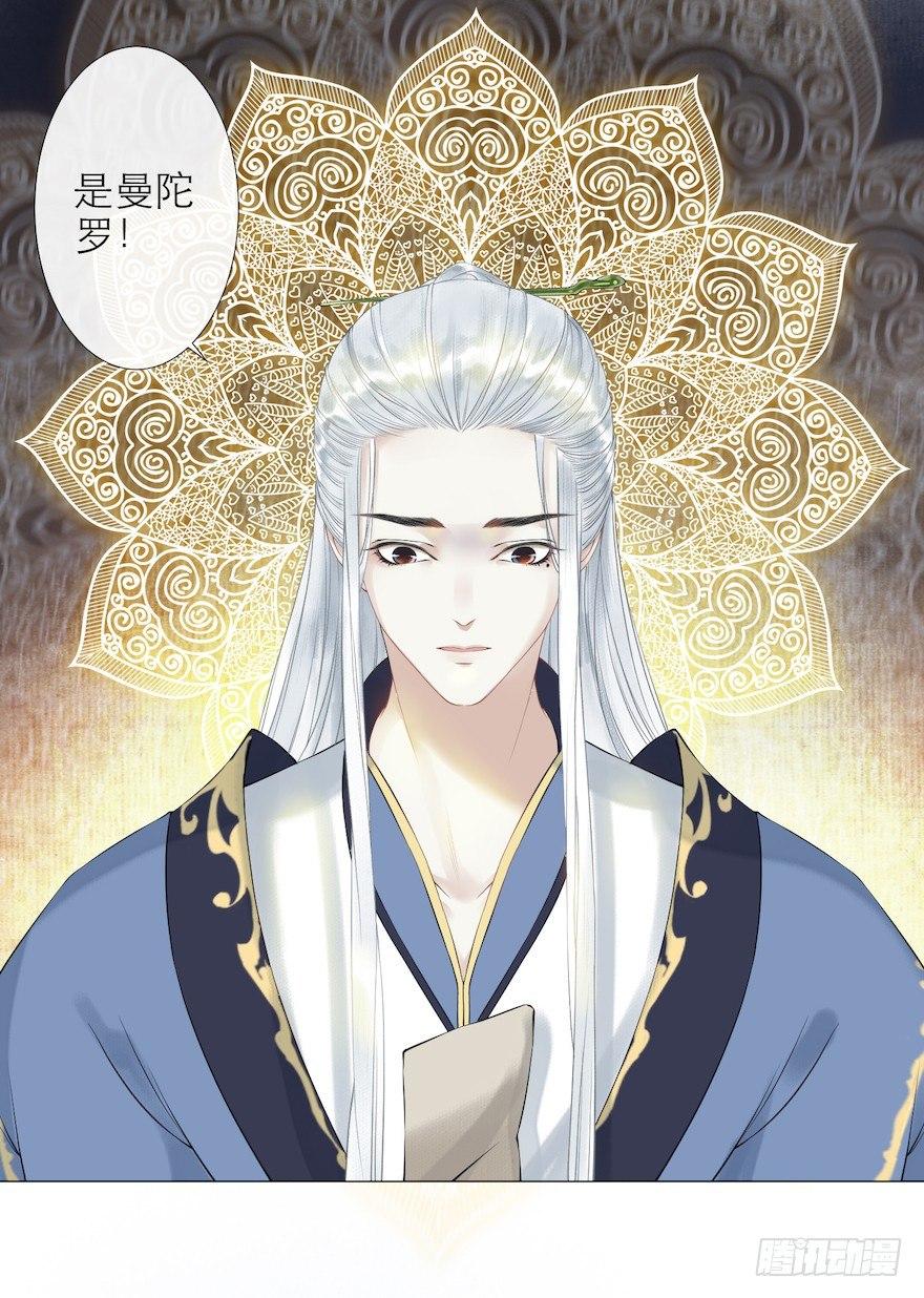千帐灯韩漫全集-第11话 失踪迷局无删减无遮挡章节图片 