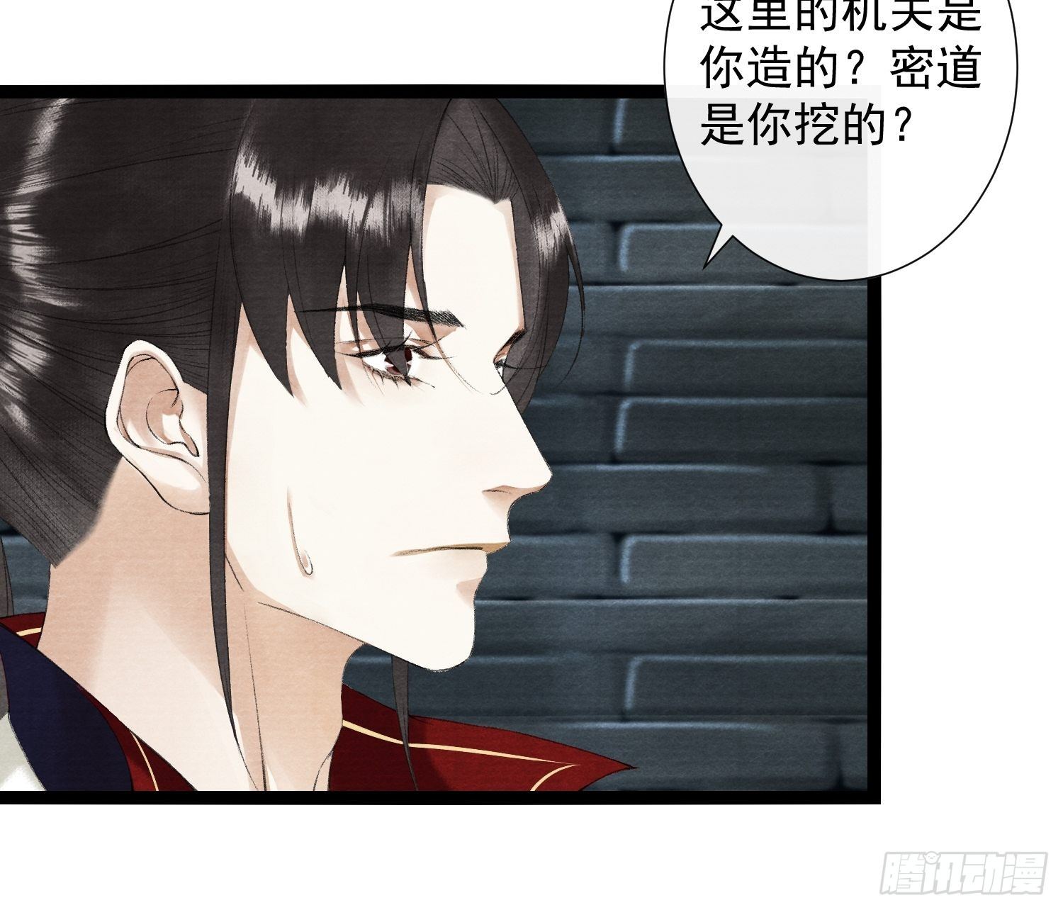 千帐灯韩漫全集-第115话  天牢浪客无删减无遮挡章节图片 