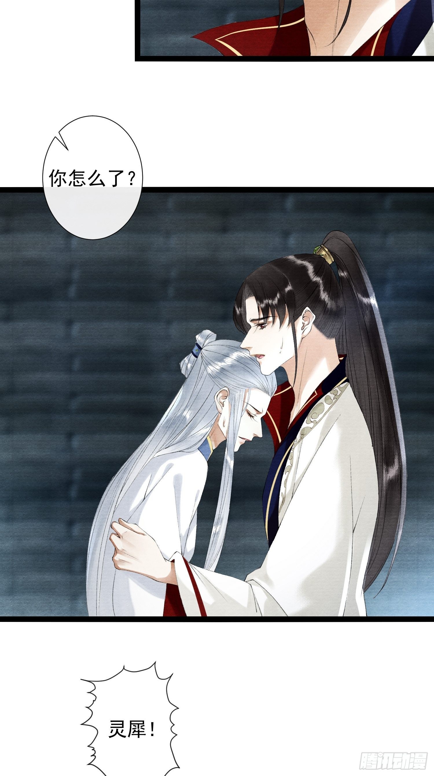 千帐灯韩漫全集-第115话  天牢浪客无删减无遮挡章节图片 