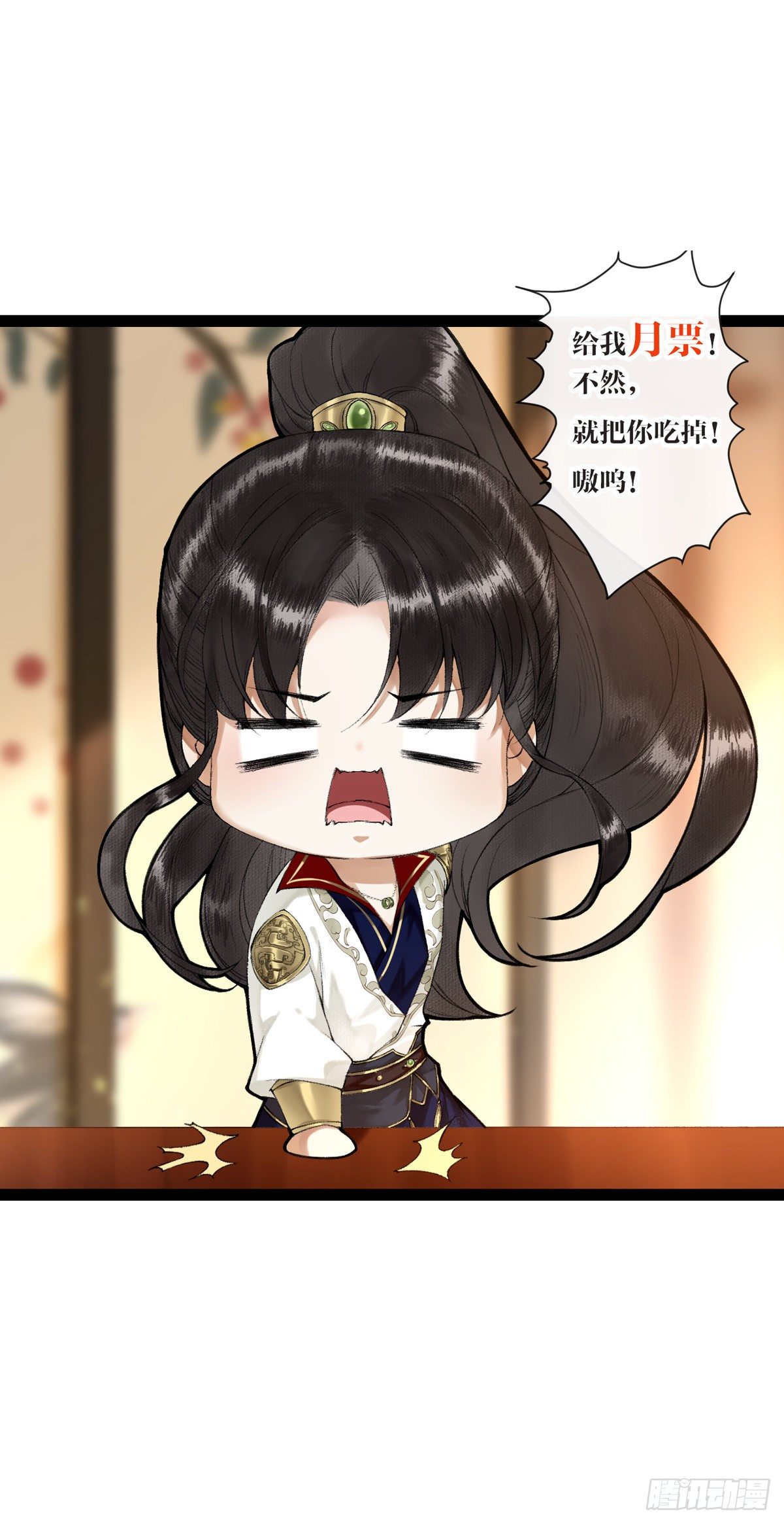 千帐灯韩漫全集-第115话  天牢浪客无删减无遮挡章节图片 